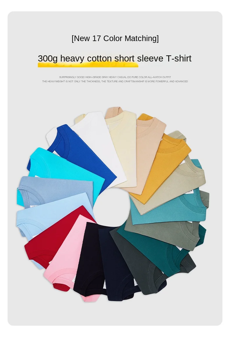 Beige 300g Heavyweight Cotton T-shirt, Loose Summer Round Neck Basic Tee for Men & Women