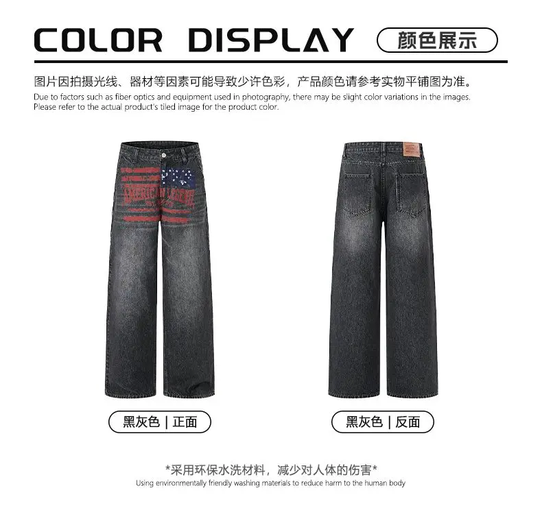 American-style vintage distressed printed washed gray jeans, unisex, versatile loose straight-leg casual trendy pants