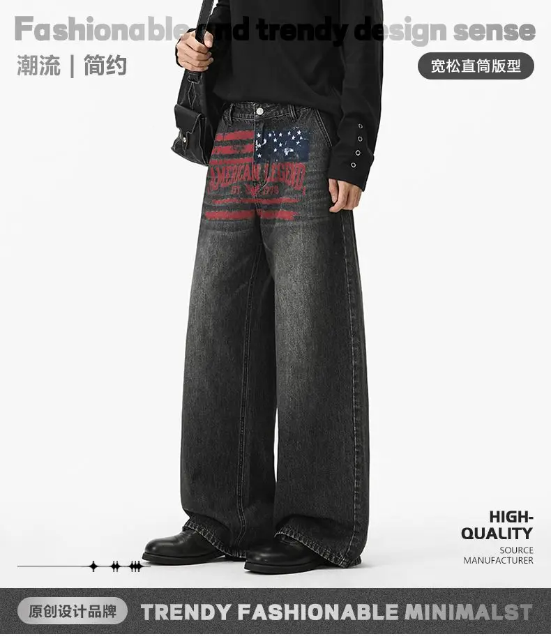 American-style vintage distressed printed washed gray jeans, unisex, versatile loose straight-leg casual trendy pants