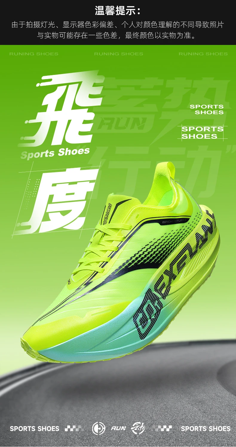 Marathon Running Shoes Casual Men Sports Outdoor Carbon Plate Shock-Absorbing HardWearing Unisex Comfortable Athletic Sneakers