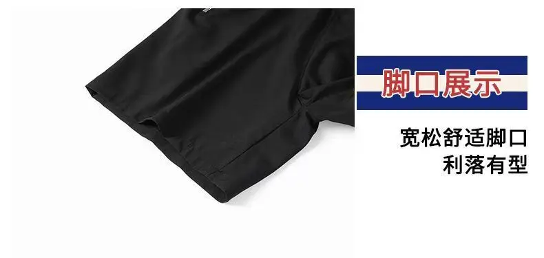 Men's shorts sports ice silk quick-drying summer large size casual pants loose unisex outdoor running