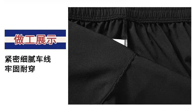 Men's shorts sports ice silk quick-drying summer large size casual pants loose unisex outdoor running