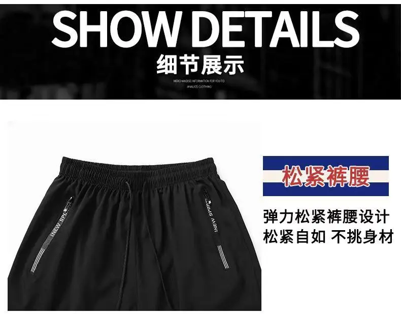 Men's shorts sports ice silk quick-drying summer large size casual pants loose unisex outdoor running