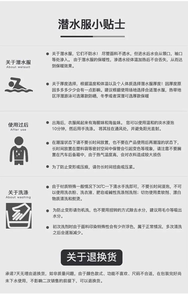 2MM Slim-fitting One-piece Diving Suit Warm Sleeveless Women's Wet Suit Freediving And Surfing Suit Swimsuit Beach swimsuit