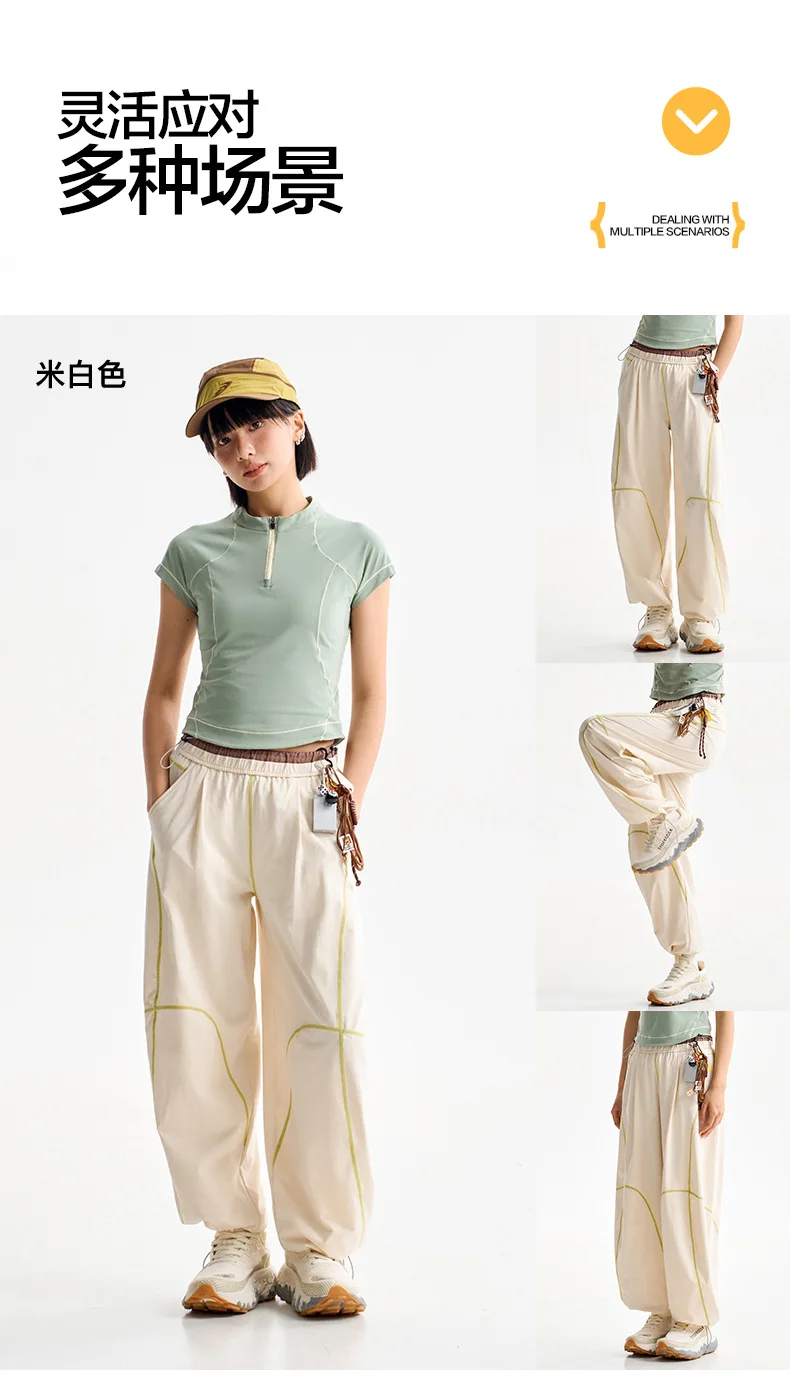 Men Women Outdoor Hiking Quick Dry Loose Casual Sport Trousers Streetwear Lightweight Knitted Pants Unisex Joggers Sweatpants Men Women Outdoor Hiking Quick Dry Loose Casual Sport Trousers Streetwear Lightweight Knitted Pants Unisex Joggers Sweatpants