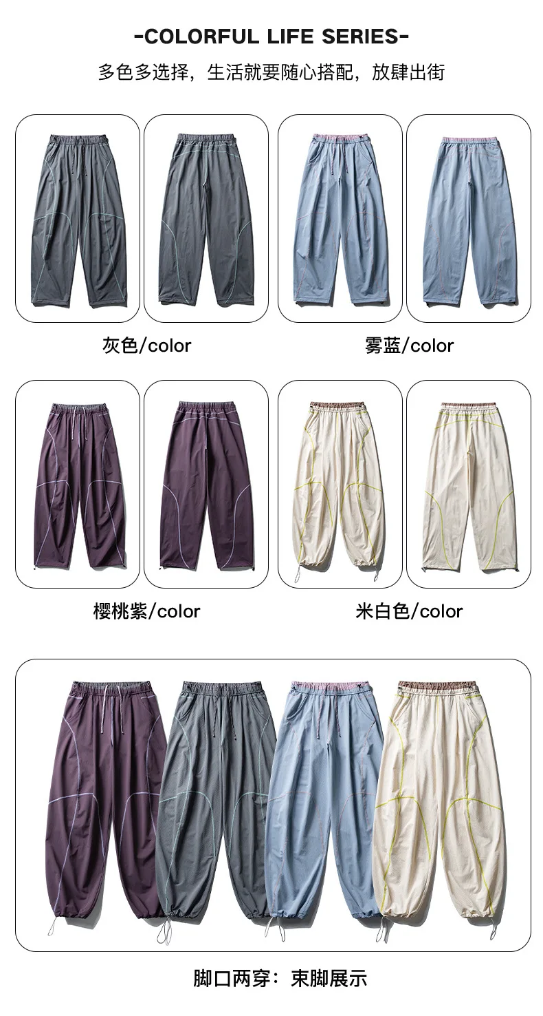 Men Women Outdoor Hiking Quick Dry Loose Casual Sport Trousers Streetwear Lightweight Knitted Pants Unisex Joggers Sweatpants Men Women Outdoor Hiking Quick Dry Loose Casual Sport Trousers Streetwear Lightweight Knitted Pants Unisex Joggers Sweatpants