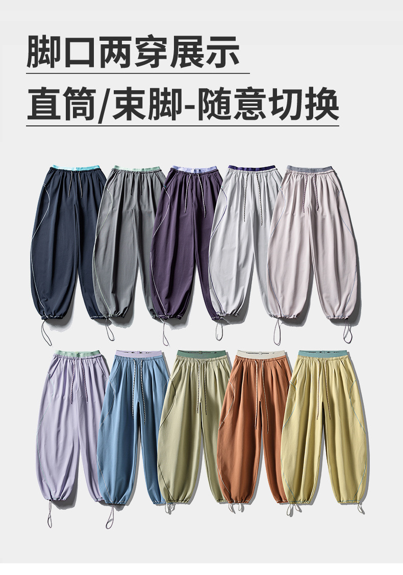 Men Women Outdoor Hiking Quick Dry Loose Casual Sport Trousers Streetwear Lightweight Knitted Pants Unisex Joggers Sweatpants Men Women Outdoor Hiking Quick Dry Loose Casual Sport Trousers Streetwear Lightweight Knitted Pants Unisex Joggers Sweatpants