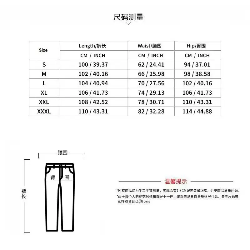 PUAIA Print Men's Pants Autumn/Winter New Sport Jogging Trousers Fitness Loose Fit Clothing Solid Color Outfit Streetwear Pants